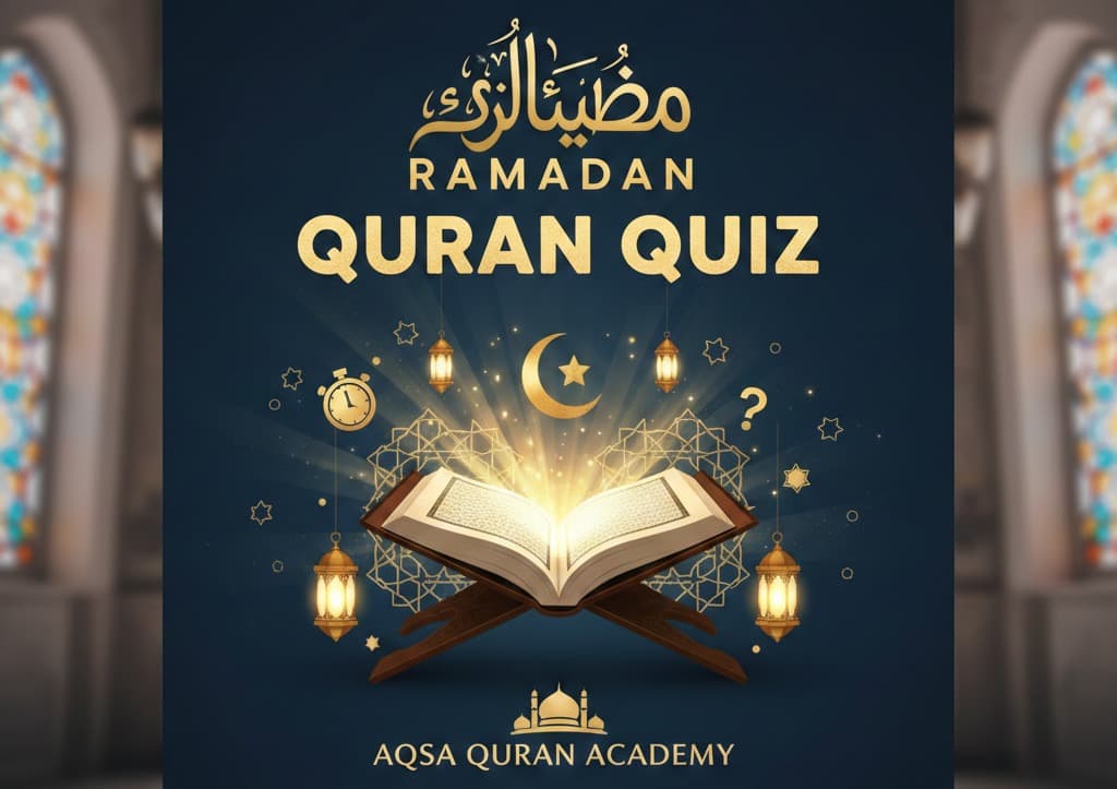Quran Quiz / قرآن کوئز